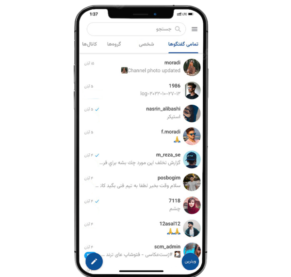 عکس جیمین سروش پلاس
