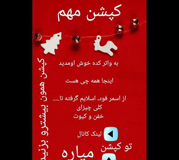 عکس جیمین سروش پلاس