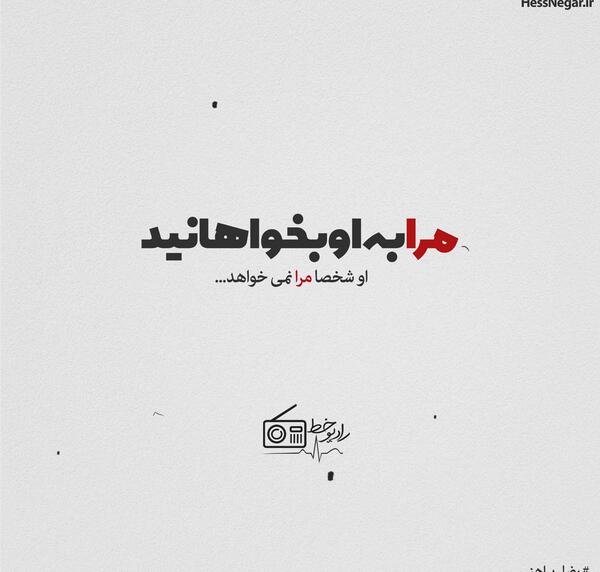 عکس نوشته دلتنگی تو بارون