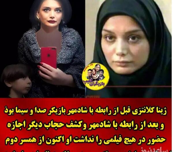 عکس پروفایل برای ژینا
