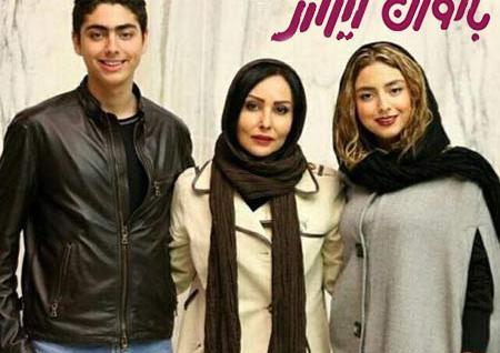 عکسهای اینستاگرام گوهر خیراندیش