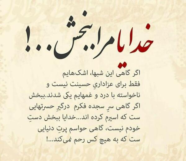 عکس عزاداری هاتون قبول