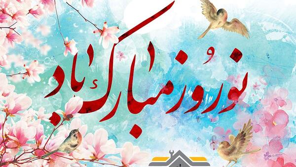 عکس عید نوروز در ترکمنستان