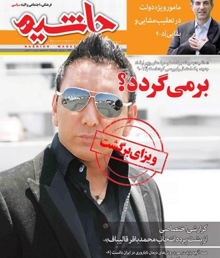 عکس شادمهر عقیلی با همسر و دخترش