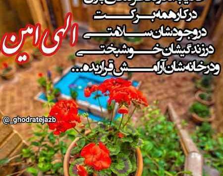 عکس پروفایل دخترونه اسپرت و زیبا