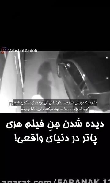 عکس جن هری پاتر