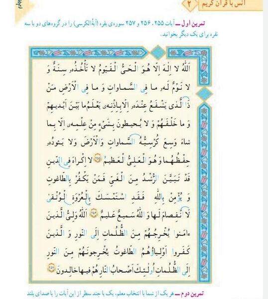 عکس کتاب سوم