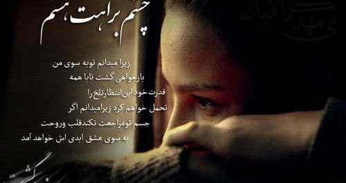 عکس نوشته عاشقانه جدید و احساسی