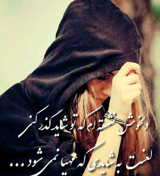 عکس نوشته عاشقانه جدید و احساسی
