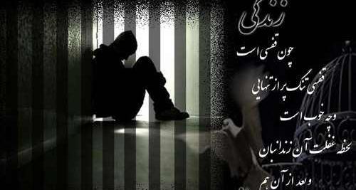 عکس نوشته عاشقانه جدید و احساسی