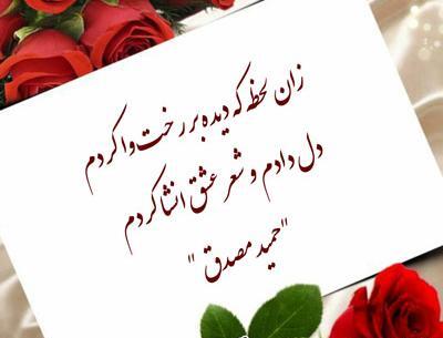 عکس نوشته عاشقانه جدید و احساسی