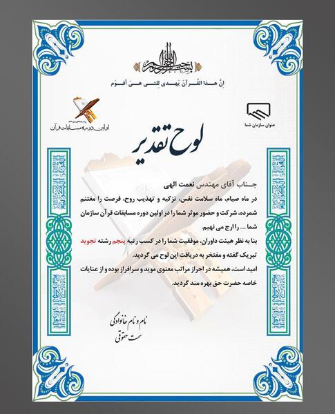 عکس ماه رمضان سه بعدی