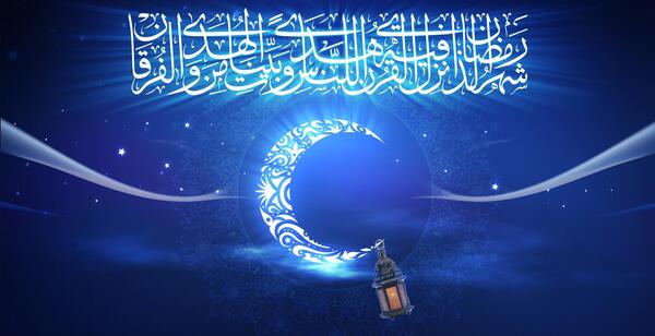 عکس ماه رمضان سه بعدی