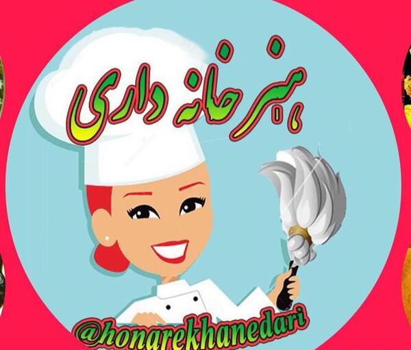 عکس پروفایل برای گروه آشپزی