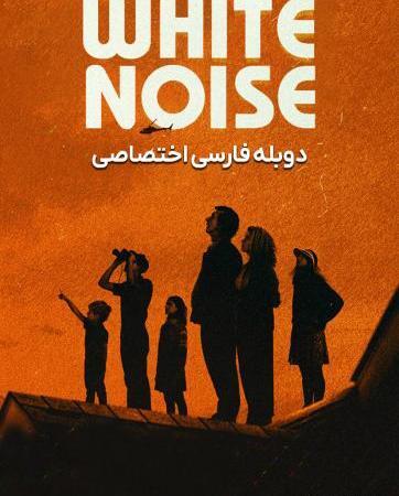عکس سرزمین فردا