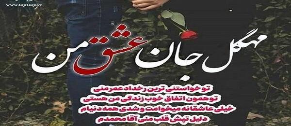 عکس نوشته های قلبی