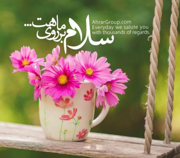 عکس نوشته فرصت دوباره دادن