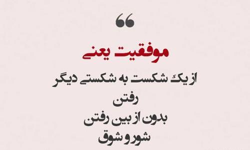 عکس نوشته فرصت دوباره دادن