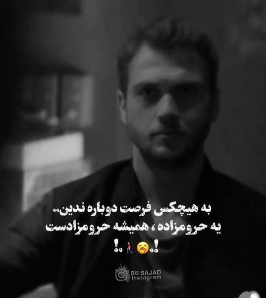 عکس نوشته فرصت دوباره دادن