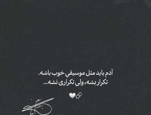 عکس نوشته فرصت دوباره دادن
