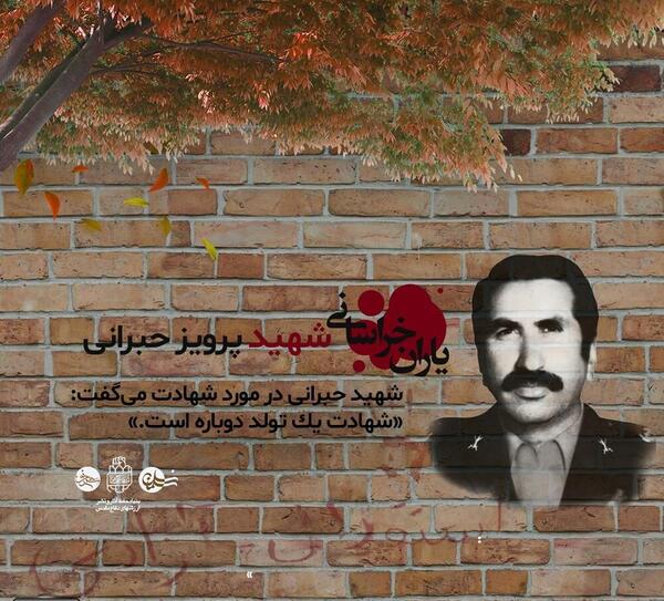 عکس نوشته فرصت دوباره دادن