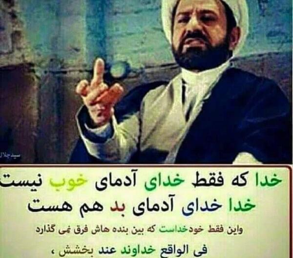 عکس تصاویر فیلم مارمولک