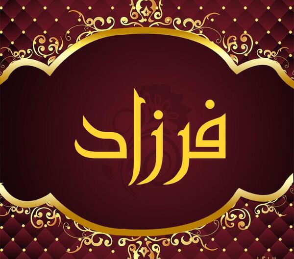 عکس نوشته امیر حافظ