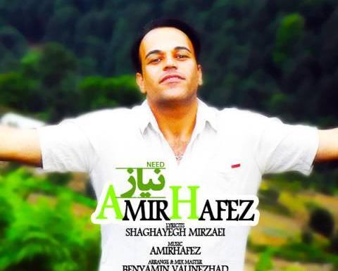 عکس نوشته امیر حافظ