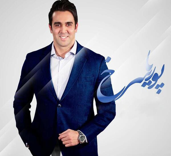 عکس قشنگ پوریا پورسرخ