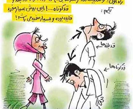 عکس بدون نوشته طنز