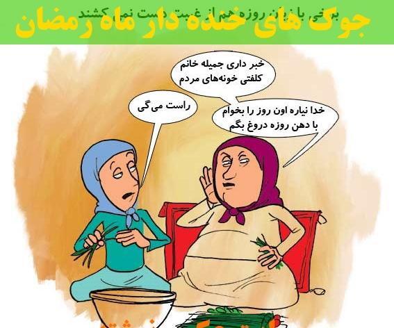 عکس بدون نوشته طنز