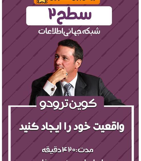 عکس فراوانی ثروت