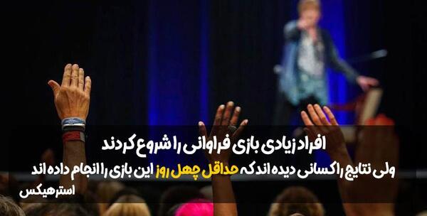 عکس فراوانی ثروت