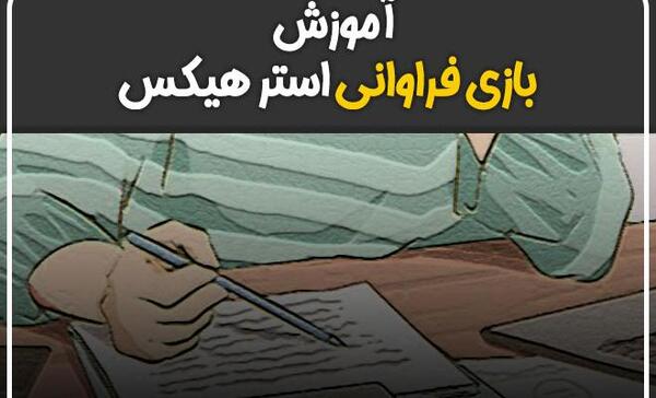 عکس فراوانی ثروت
