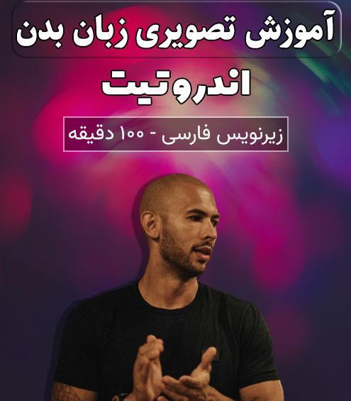 عکس فراوانی ثروت