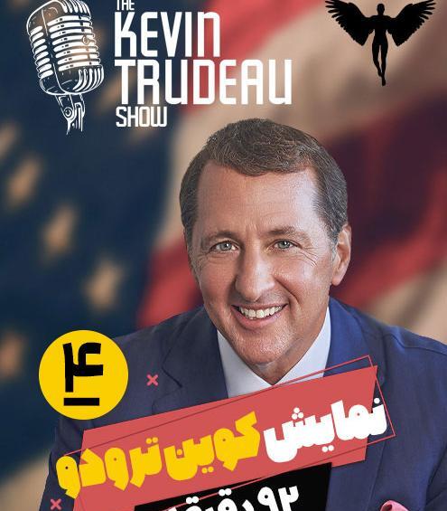 عکس فراوانی ثروت