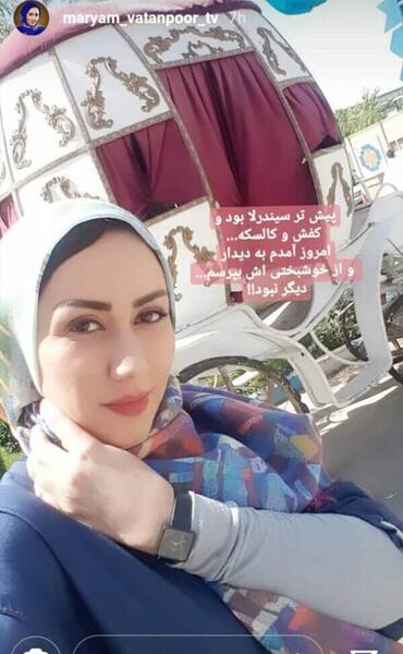 عکس تینا وصال
