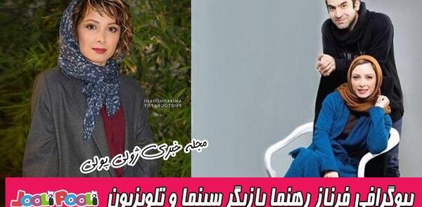 عکس تینا وصال