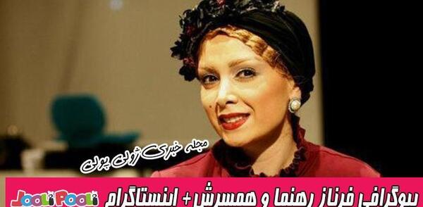 عکس تینا وصال