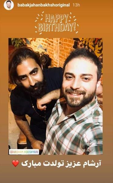 عکس تینا وصال