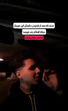 عکس دختر 18 ساله فیک