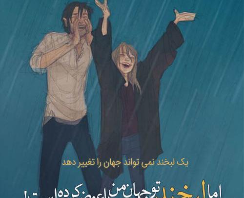 عکس پروفایل پسرانه شاد بدون متن