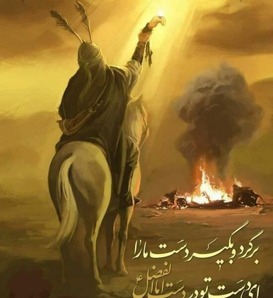 عکس پروفایل واتساپ عاشورا