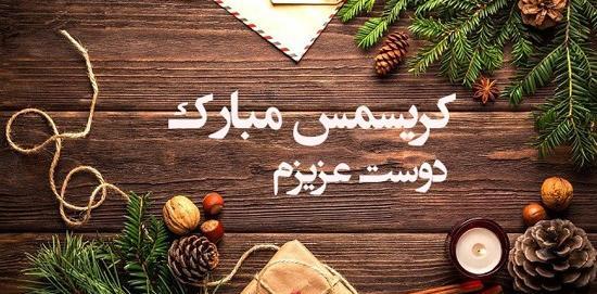عکس تبریک ولنتاین به خواهر زاده