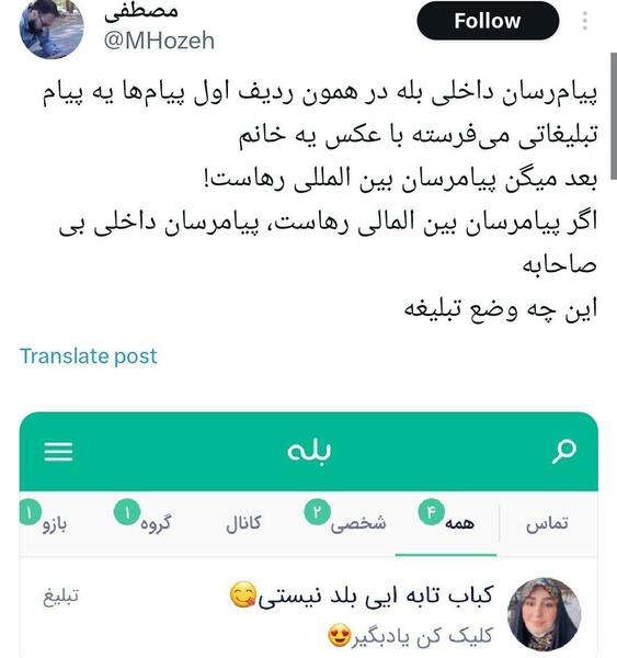 عکس یک زن