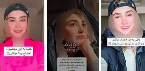 عکس خانم طلا