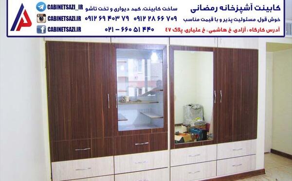 عکس کمد دیواری بچه گانه
