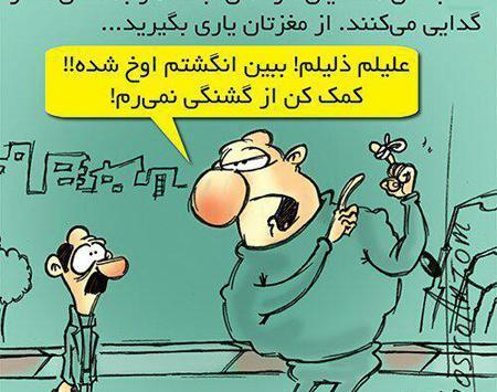 عکس کاریکاتوری رئیسی