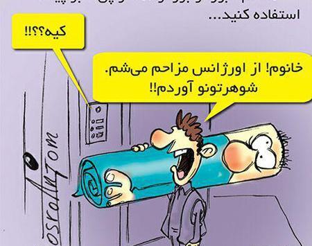 عکس کاریکاتوری رئیسی