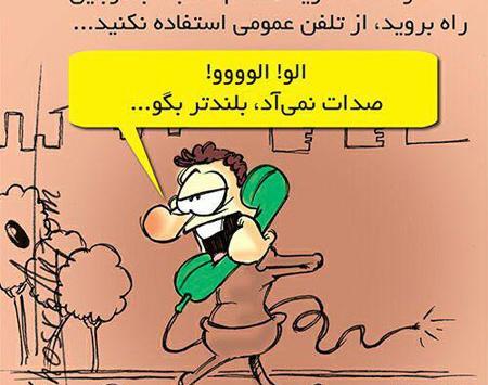 عکس کاریکاتوری رئیسی
